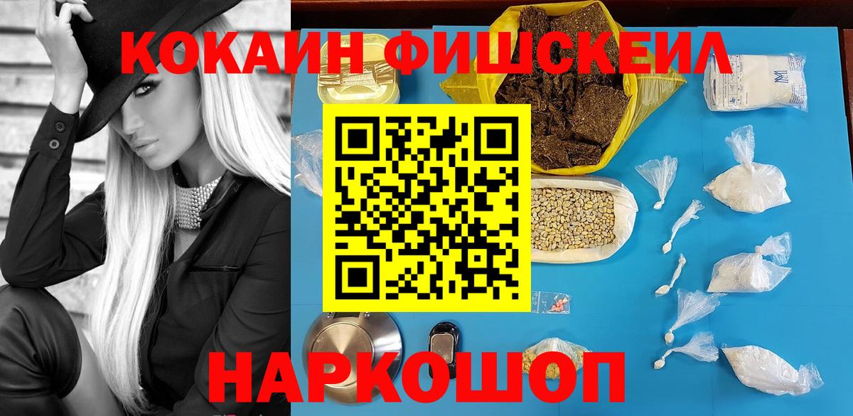 Мефедрон кристаллы  Удомля  Канабис  Вход с VPN  ГАШ  Кокаин 