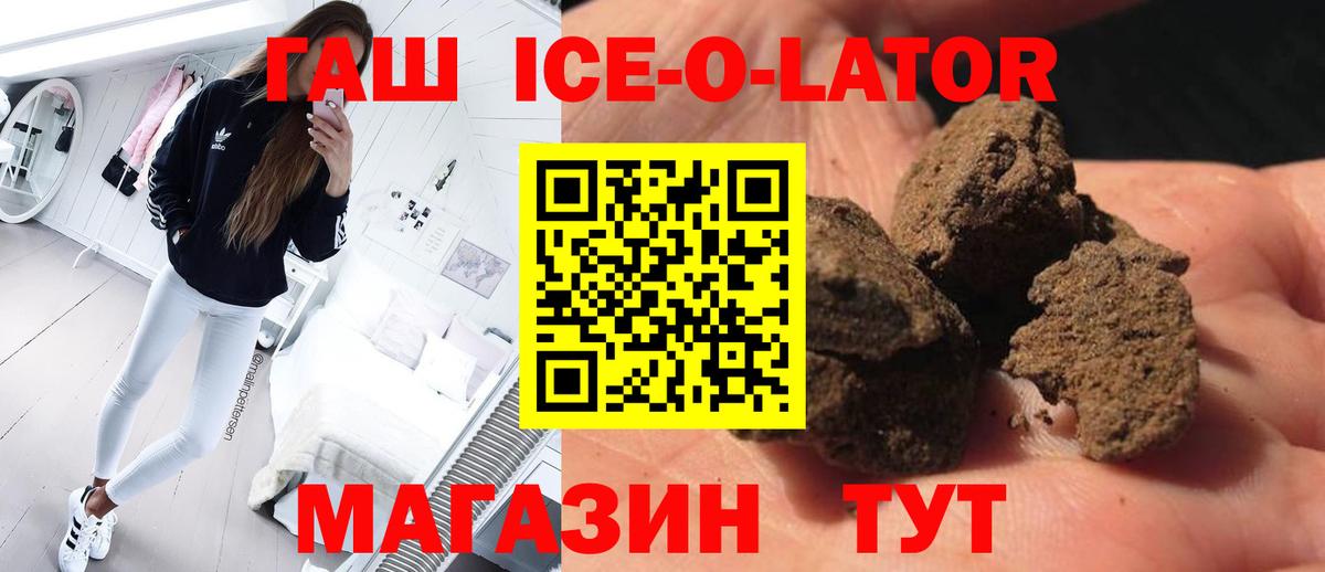 Удомля  Гашиш VHQ  Вход с VPN  ГАШИШ  ГАШИШ 40% ТГК 