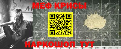 мефедрон Ливны