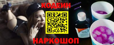 мефедрон Ливны