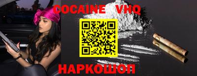 мефедрон Ливны