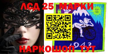 гашиш Лесосибирск