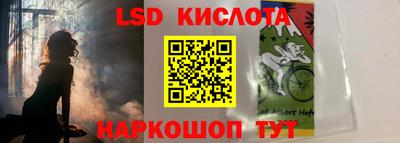 гашиш Лесосибирск