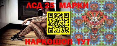 мефедрон Ливны