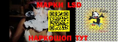 мефедрон Ливны