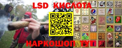 гашиш Лесосибирск