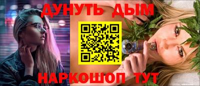 прущая мука Ликино-Дулёво