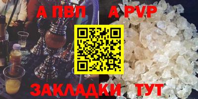 мефедрон Ливны