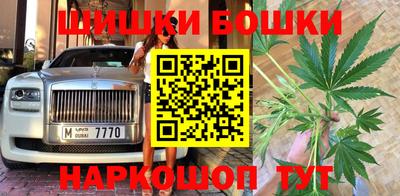 гашиш Лесосибирск