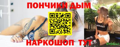 мефедрон Ливны