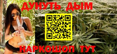 мефедрон Ливны