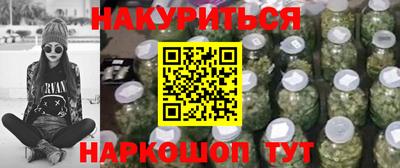 гашиш Лесосибирск