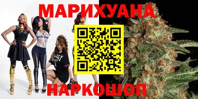 гашиш Лесосибирск