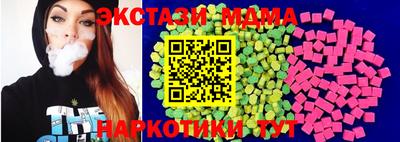мефедрон Ливны