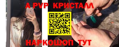 мефедрон Ливны