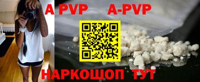 мефедрон Ливны