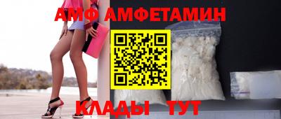 мефедрон Ливны