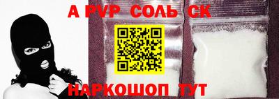 гашиш Лесосибирск