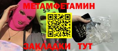 мефедрон Ливны