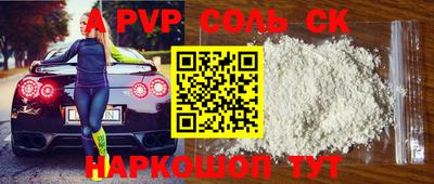 мефедрон Ливны