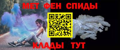 мефедрон Ливны