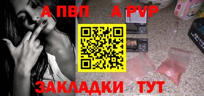 мефедрон Ливны