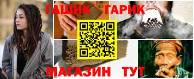 гашиш Лесосибирск