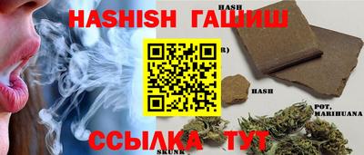 гашиш Лесосибирск