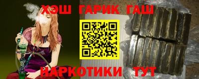 гашиш Лесосибирск