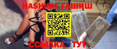 мефедрон Ливны