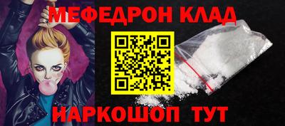 прущая мука Ликино-Дулёво