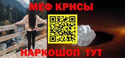 мефедрон Ливны