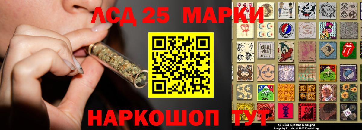 ЛСД экстази ecstasy Удомля
