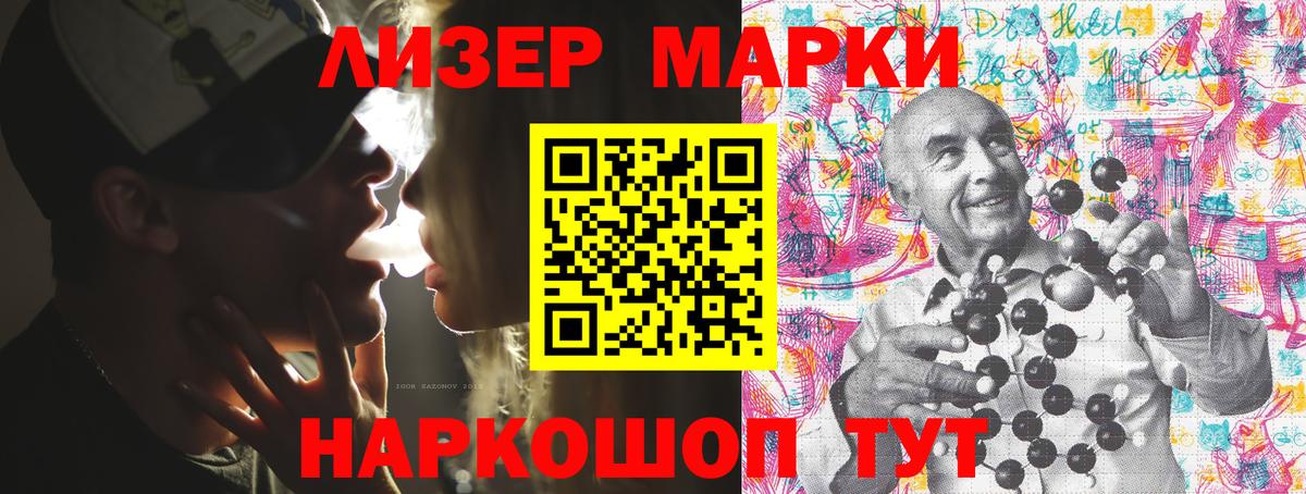 Марки NBOMe 1,5мг Удомля