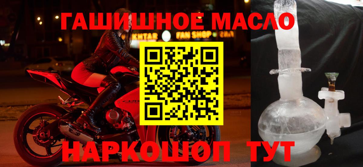 Удомля  ТГК жижа  Вход с VPN 
